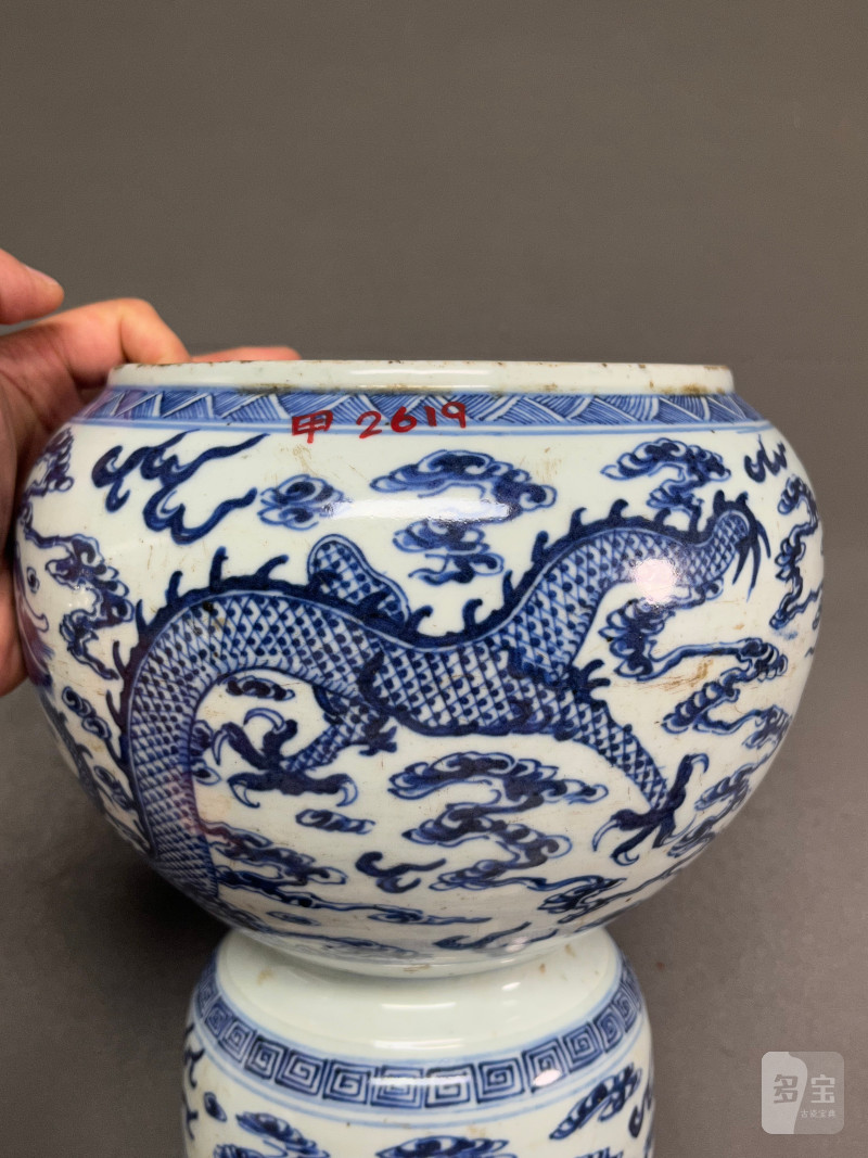 清光绪 青花龙纹净水碗 - 图9